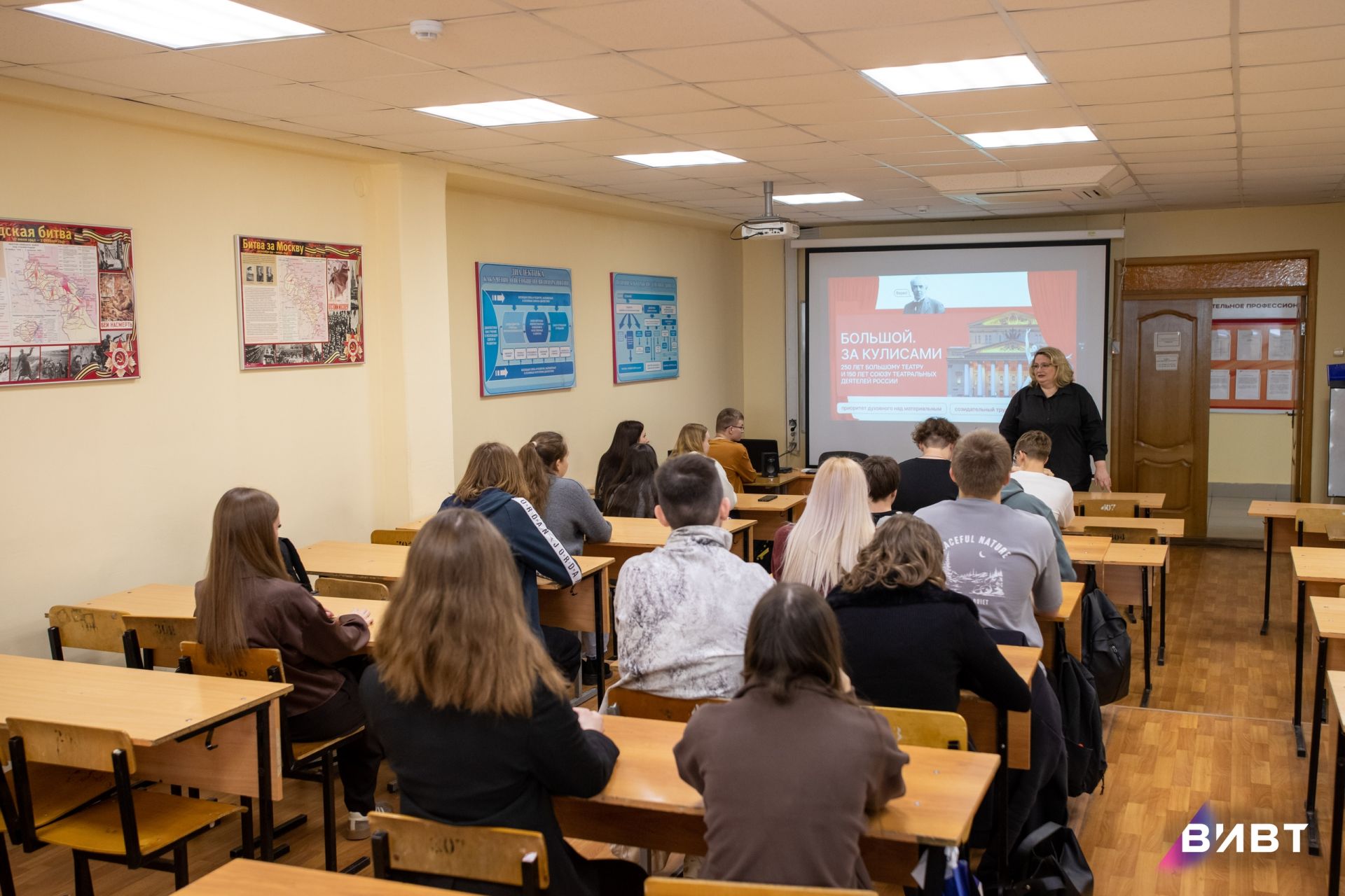 Разговоры о важном: театр сегодня