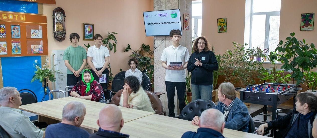 Общественный проект “Обучение служением”