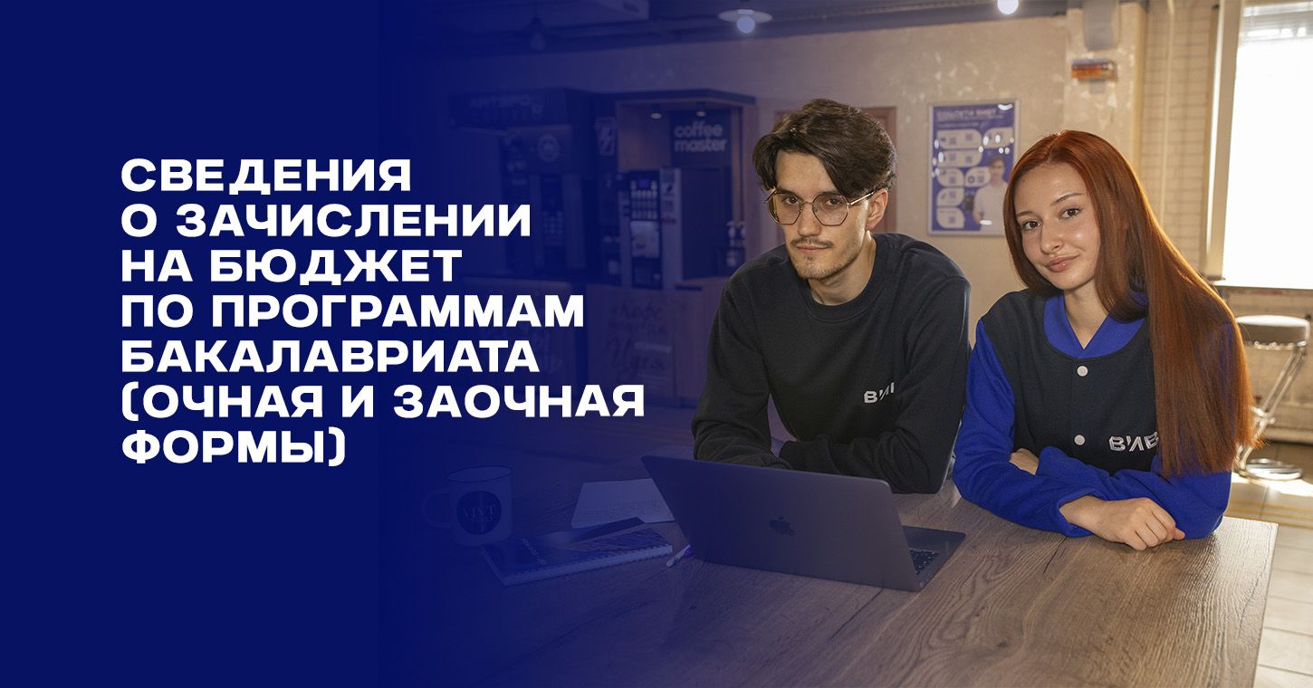 Объявление для абитуриентов